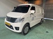 VAN TERA  V Tải 945KG Đời 2024, Đăng Kí Lần Đầu Tháng 9/2024. 