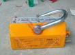 Nam châm nâng tay gạt Kenbo PML 20 nâng 2000kg giá rẻ 