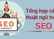 Bộ Thuật Ngữ SEO Quan Trọng Cho SEOer Chuyên Nghiệp 