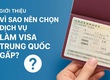 TravelTalk.vn   tư vấn miễn phí và hỗ trợ làm visa Trung Quốc dài hạn trọn gói...