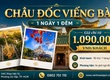 Châu Đốc 1N1Đ 2026 sgc 