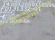 Thép tấm chịu nhiệt A515 Gr70,Thép Tấm A515 Gr70,A516 Gr70, 14MM X2000X6000/12000MM 