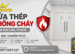 Cửa Thép Chống Cháy Tại Phú Lâm, TP.HCM   Đạt Chuẩn PCCC 