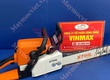 Máy cưa xích chạy xăng Stihl MS 250 giá rẻ 