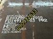 Thép Tấm A515 Dùng Cho Nồi Hơi Và Bồn Áp Lực 