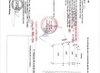 Bán đất tại Ngoại trạch, Tam Hợp, Bình xuyên, Vĩnh Phúc. DT 308m2 giá chỉ 18,5 triệu/m2 