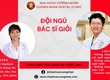 Nha khoa tại Bình Phước   Địa chỉ chăm sóc răng miệng uy tín, chất lượng 