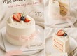 Có những ngày không cần lý do quá lớn, chỉ cần một chiếc bánh nhỏ cũng đủ làm...