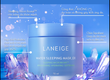 Mặt nạ ngủ Laneige Water Sleeping Mask: Dưỡng ẩm da qua đêm 