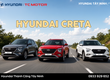 Hyundai Creta cao cấp có gì khác so với bản đặc biệt và tiêu chuẩn 