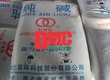 Soda Ash Light 