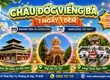 ✨ Châu Đốc Viếng Bà   1 Ngày 1 Đêm ✨ 
