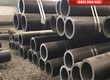 UNICO STEEL Báo Giá Thép Ống Hợp Kim SCR440  40Cr / AISI 5140  Giá Tốt Tận...