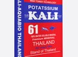Bao bì PP dệt chống ẩm 5kg 50kg 