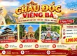 Châu Đốc 1N1Đ 