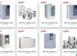Thiết lập tần số sóng mang khi cài đặt biến tần Yaskawa có tác dụng gì 