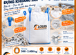Bao Jumbo Louis Packaging Nhựa PP 500 2000kg 