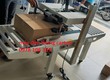 Máy dán thùng carton, máy dán băng dính thùng, máy dán thùng mặt trên mặt dưới 