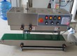Máy hàn túi cho túi có dịch nước, máy ép bao bì nilong, máy hàn túi chè thái,...
