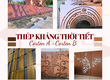 Thép tấm kháng thời tiết Corten A/B Giải pháp gỉ sét nghệ thuật, chống ăn mòn  tối...