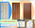 Đồ nội thất