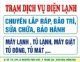 Điện lạnh, Máy, Gia dụng