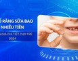 Mua sắm, Tổng Hợp