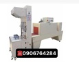 Mua sắm, Tổng Hợp