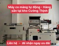 Mua sắm, Tổng Hợp