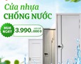 Vườn, Ngoại thất