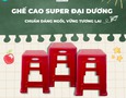 Cơ hội giao thương