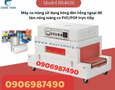 Mua sắm, Tổng Hợp