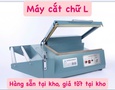 Mua sắm, Tổng Hợp