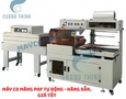 Mua sắm, Tổng Hợp
