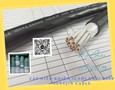 Điện lạnh, Máy, Gia dụng
