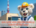 Cơ hội giao thương
