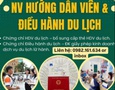 Mua sắm, Tổng Hợp