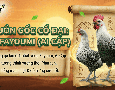 Cơ hội giao thương
