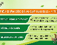 Cơ hội giao thương