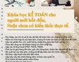 Mua sắm, Tổng Hợp