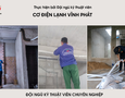 Điện lạnh, Máy, Gia dụng