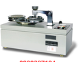 Điện lạnh, Máy, Gia dụng