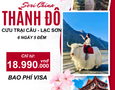 Du lịch