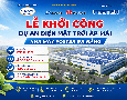 Điện tử, Kỹ thuật số