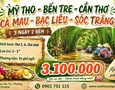 Du lịch