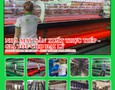 Cơ hội giao thương