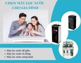 Điện lạnh, Máy, Gia dụng