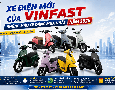 Xe máy, Xe đạp