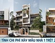 Cơ hội giao thương