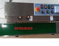 Điện lạnh, Máy, Gia dụng